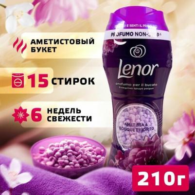 Кондиционер для белья Цветочная мечта, ополаскиватель концентрированный, 950 мл – фото 1