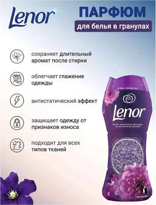 Кондиционер для белья Цветочная мечта, ополаскиватель концентрированный, 950 мл – фото 9