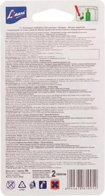 Чистящая таблетка для унитаза лесная свежесть 2*50 г – фото 1