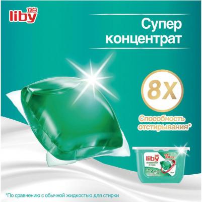 Капсулы для стирки 3в1 антибактериальные, 52 шт – фото 4