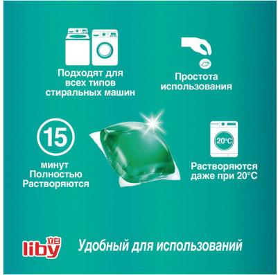 Капсулы для стирки 3в1 антибактериальные, 52 шт – фото 11