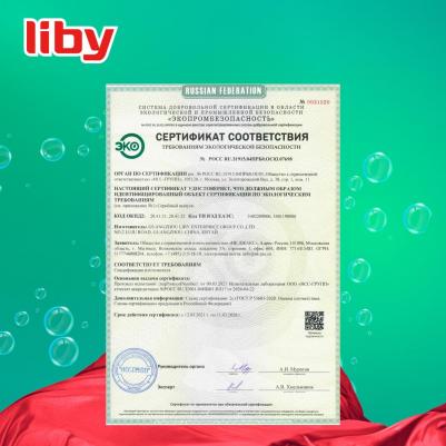 Капсулы для стирки 3в1 антибактериальные, 52 шт – фото 14