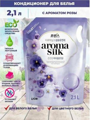 Кондиционер для белья Aroma Capsule Фиалка 2.1 л – фото 19