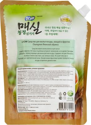 Средство для мытья посуды Chamgreen, мягкая упаковка, 960 мл – фото 10