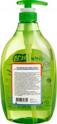 Средство для мытья посуды Chamgreen С (зеленый чай), 960 мл – фото 17