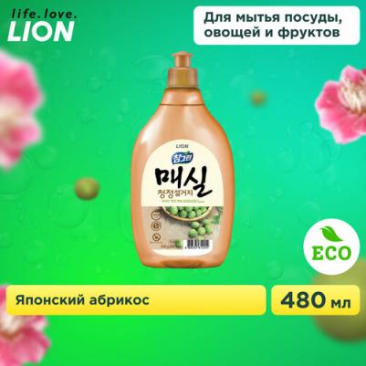 Средство для мытья посуды Chamgreen (японский абрикос), 500 мл – фото 5