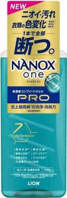 Высококонцентрированное жидкое средство для стирки белья Nanox One Pro, против загрязнений, неприятных запахов и изменений цвета, 640г