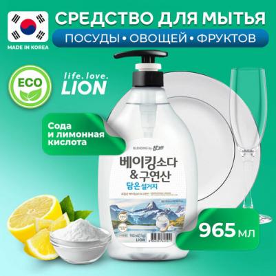 Жидкость для мытья посуды Chamgreen с содой и лимонной кислотой, 965 мл – фото 2