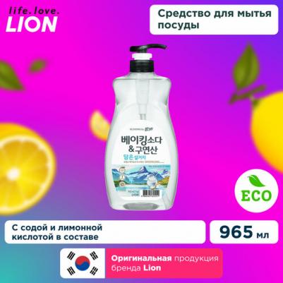 Жидкость для мытья посуды Chamgreen с содой и лимонной кислотой, 965 мл