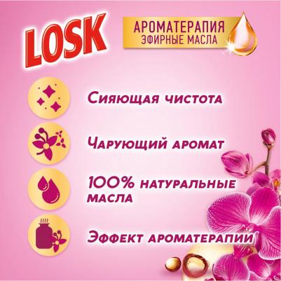 Гель для стирки Ароматерапия Орхидея и Масло Макадамии 1.46 л – фото 1