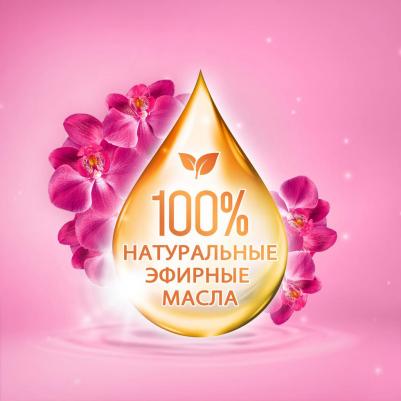 Гель для стирки Ароматерапия Орхидея и Масло Макадамии 1.46 л – фото 4
