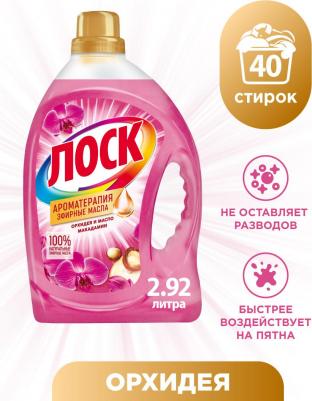 Гель для стирки Ароматерапия с ароматом орхидеи и масла макадамии 2.9л – фото 3