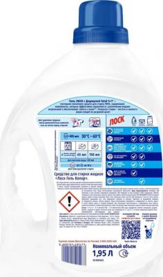 Гель для стирки Color, 2 x 1,95 л – фото 6
