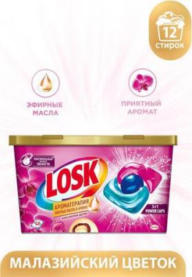 Капсулы для стирки Трио Малазийский цветок 18 штук – фото 7