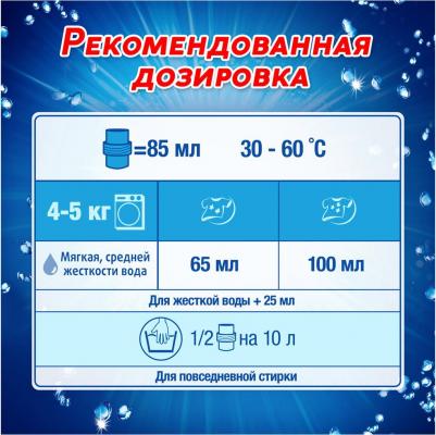 Средство для стирки жидкое автомат 1,95 л COLOR, гель, 2347743 – фото 14