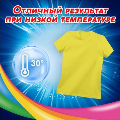 Средство для стирки жидкое автомат 1,95 л COLOR, гель, 2347743 – фото 19