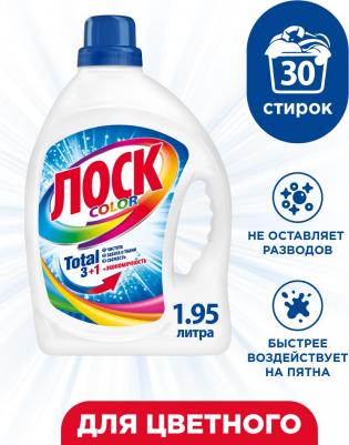 Средство для стирки жидкое автомат 1,95 л COLOR, гель, 2347743 – фото 20