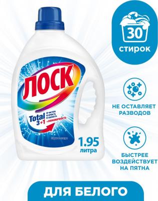 Средство для стирки жидкое автомат 1,95л "Горное озеро", гель, 2348159 – фото 5