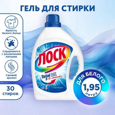 Средство для стирки жидкое автомат 1,95л "Горное озеро", гель, 2348159 – фото 8