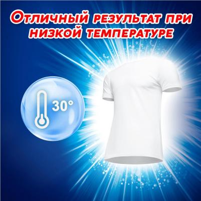 Средство для стирки жидкое автомат 1,95л "Горное озеро", гель, 2348159 – фото 17