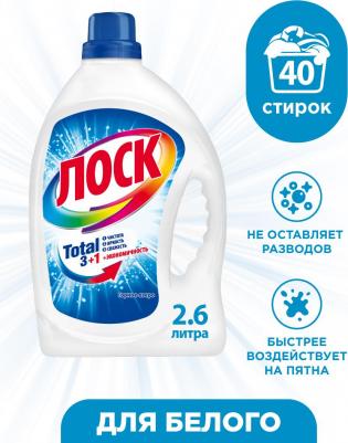 Стиральный порошок, 2.6 кг, автомат, Горное озеро – фото 7