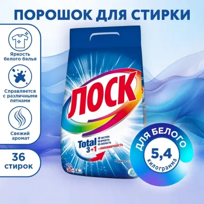 Стиральный порошок автомат 5,4 кг "Горное озеро", 2481707 – фото 14
