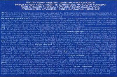 Стиральный порошок для ручной стирки 450 г, "Морская свежесть" – фото 3