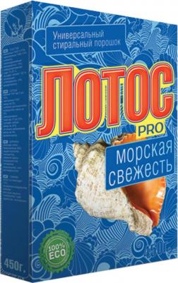 Стиральный порошок для ручной стирки 450 г, "Морская свежесть" – фото 5