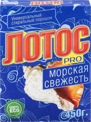 Стиральный порошок для ручной стирки 450 г, "Морская свежесть"