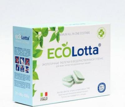 Таблетки для посудомоечной машины ". Eco. All in 1", 30 штук – фото 10