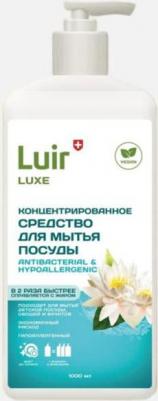 Гель для мытья посуды Luxe Концентрированное средство для мытья посуды антибактериальное