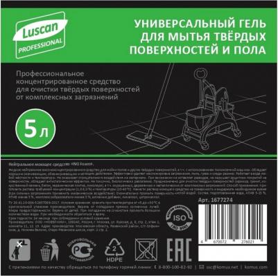 Средство универсальное 5 л (концентрат) – фото 2