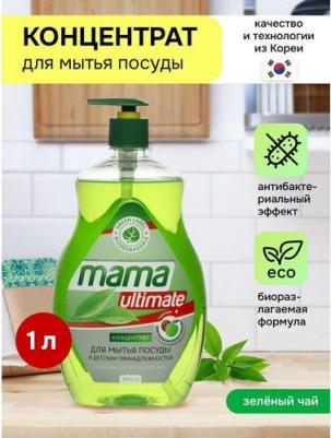 Концентрированное средство для мытья посуды и детских принадлежн. «Зеленый чай», 1 л