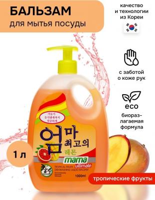 Средство бальзам для мытья посуды тропические фрукты 1 л – фото 3