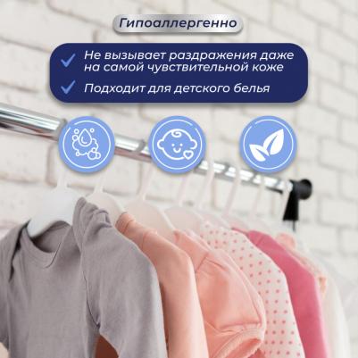 Кондиционер для белья Марабу Dolomit Сакура 1 л – фото 1