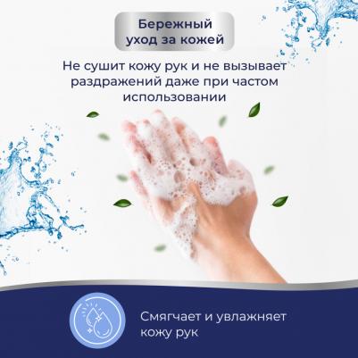 Средство для посуды Марабу Dolomit Сочный апельсин 1 л – фото 3