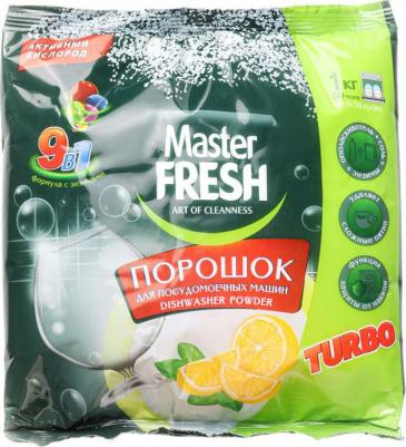 Порошок для посудомоечных машин всех типов 7в1, 1 кг – фото 13
