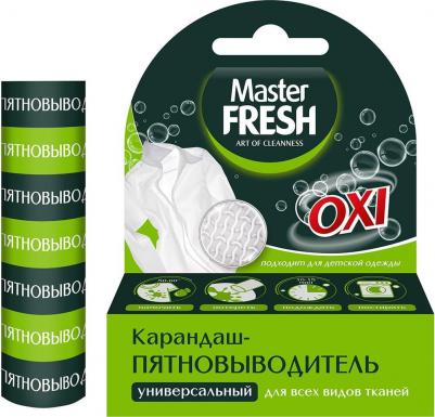 Пятновыводитель-карандаш подходит для детской одежды. Эффективен для удаления пятен от вина, кофе, чая, кетчупа, жира, йода, зеленки, губной помады