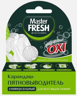 Пятновыводитель-карандаш подходит для детской одежды. Эффективен для удаления пятен от вина, кофе, чая, кетчупа, жира, йода, зеленки, губной помады – фото 1