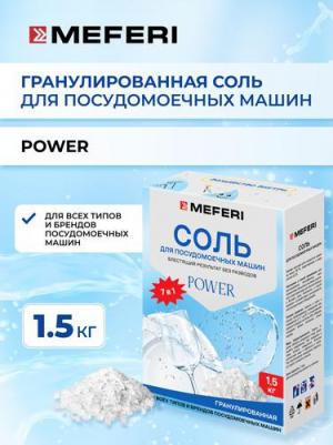 Соль для посудомоечной машины Power 1500 г