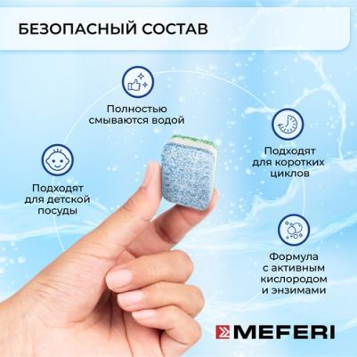 Таблетки для посудомоечной машины POWER 100 шт – фото 2