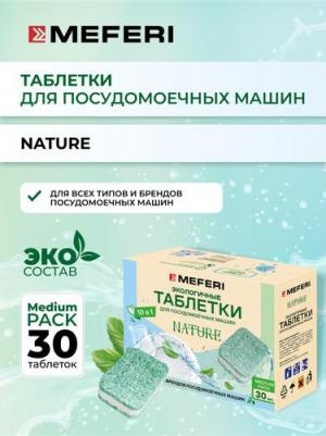 Таблетки для посудомоечной машины в водорастворимой оболочке CleanPro Nature WS 30 шт – фото 1