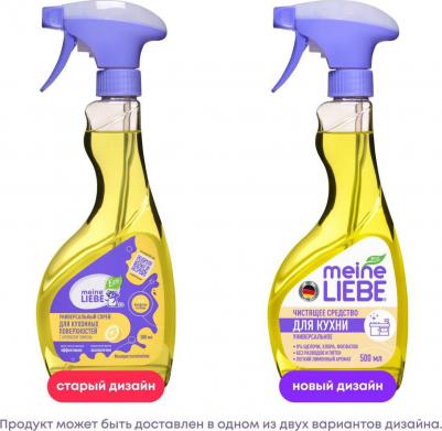 Чистящий ЭКО-спрей для кухни Универсальный, гипоаллергенный, 500 мл – фото 5
