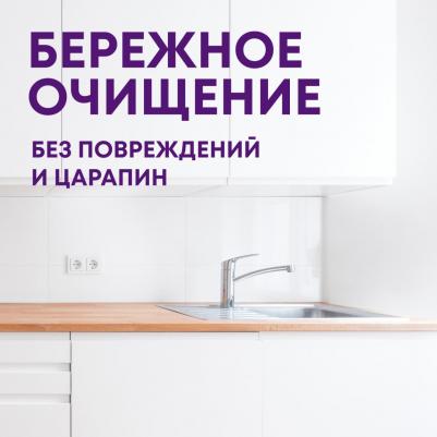 Чистящий ЭКО-спрей для кухни Универсальный, гипоаллергенный, 500 мл – фото 10