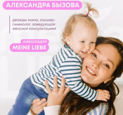 Гель для мытья овощей, фруктов и детской посуды 485 мл – фото 9