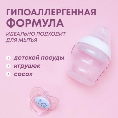 Гель для мытья овощей, фруктов и детской посуды 485 мл – фото 18