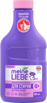 Гель для стирки детского белья концентрат 800мл – фото 9