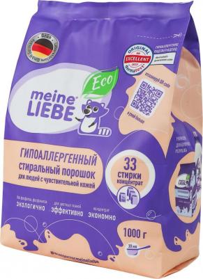 Гипоаллергенный стиральный порошок для людей с чувствительной кожей, 1 кг – фото 4