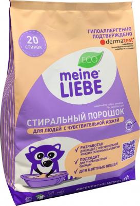 Гипоаллергенный стиральный порошок для людей с чувствительной кожей, 1 кг – фото 7