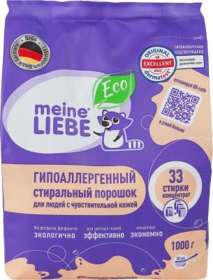 Гипоаллергенный стиральный порошок для людей с чувствительной кожей, 1 кг – фото 18